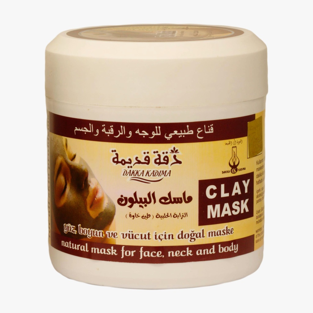 قناع طين طبيعي بالبيلون ( الترابة الحلبية / طين خاوه )، لكافة مشاكل البشرة - 450 جرام