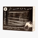 Natural Glycerin Soap with Activated Charcoal and Vanilla Extract - 100 gr