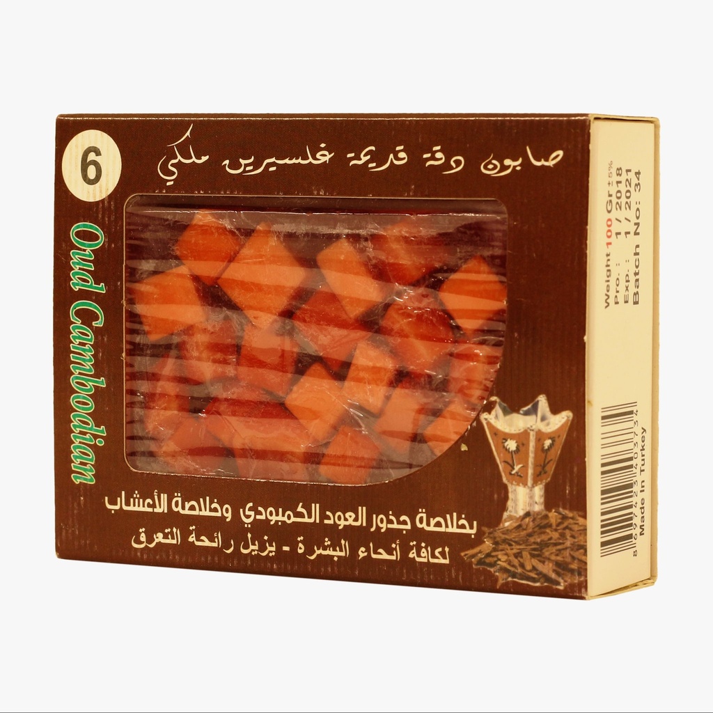 Sabun Gliserin Semulajadi dengan Akar Oud Kemboja - 100 gr