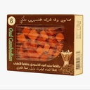 Natural Glycerin Soap with Cambodian Oud Root - 100 gr
