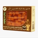 Natural Glycerin Soap with Oud, Amber, and Kaaba Fragrance - 100 gr