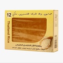 Natural Glycerin Soap with Natural Thai Rice Extract - 100 gr