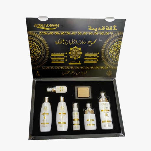 [DK1602] مجموعة مسك الطهارة التجميلة للعناية بالشعر و البشرة - 7 قطعة