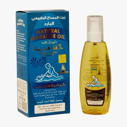 [DK1608] زيت المساج البارد بالزيوت و الاعشاب الطبيعية - 200 مل