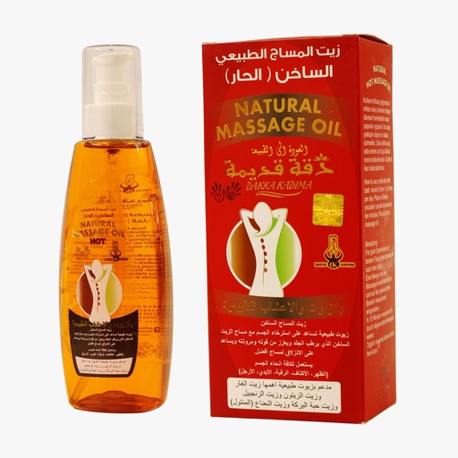 [DK1610] زيت المساج الحار بالزيوت و الاعشاب الطبيعية - 200 مل