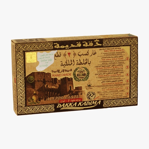 [DK1140] صابون غار كسب بزيت الزيتون والغار، 3 قطع - 450 جرام