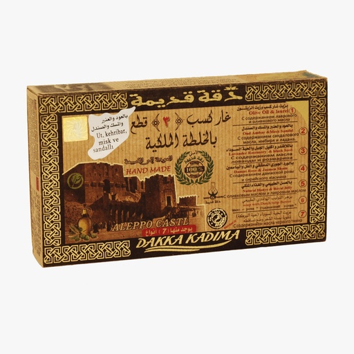 [DK1142] صابون غار كسب بالعود و العنبر و المسك و الصندل، 3 قطع - 450 جرام