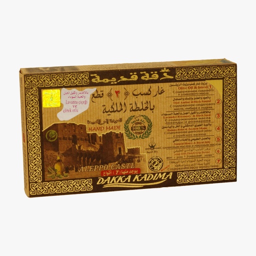 [DK1146] صابون غار كسب بزهر الافندر، 3 قطع - 450 جرام