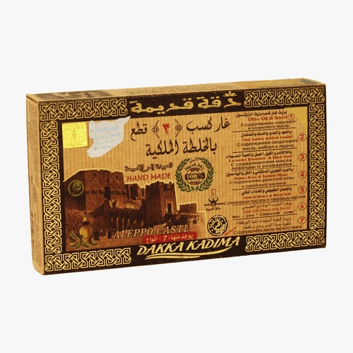 [DK1150] صابون غار كسب بزهر التوليب الهولندي، 3 قطع - 450 جرام