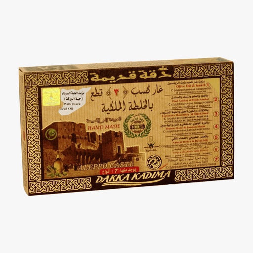 [DK1152] صابون غار كسب بزيت حبة البركة، 3 قطع - 450 جرام