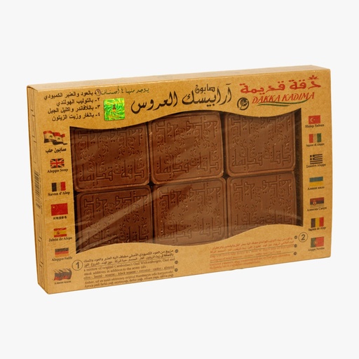[DK1180] صابون غار ارابيسك بالعود و العنبر، مجموعة من 6 قطع - 450 جرام