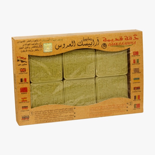 [DK1184] صابون غار ارابيسك بزهر الافندر، مجموعة من 6 قطع - 450 جرام
