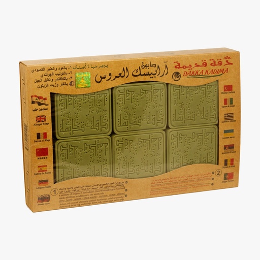 [DK1186] صابون غار ارابيسك بزيت الزيتون و زيت الغار، مجموعة من 6 قطع - 450 جرام