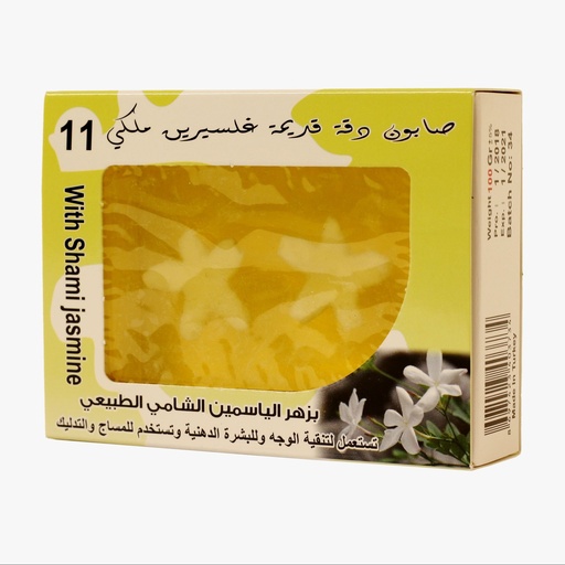 [DK1240] صابون جلسرين بزهر الياسمين الشامي الطبيعي - 100 جرام