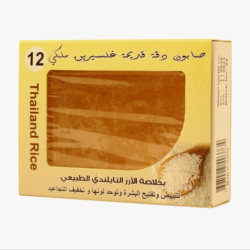 [DK1242] Natural Glycerin Soap with Natural Thai Rice Extract - 100 gr